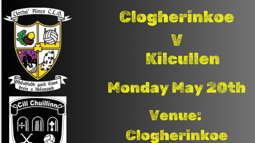 Upcoming Fixtures from May 20th